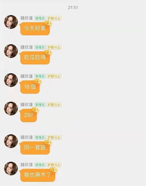 娱乐吃瓜酱尺寸,揭秘明星尺寸背后的秘密与趣味