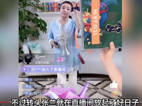 吃瓜直播间爆料娱乐圈蛋团
